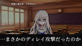 【フロムゲー？】死にながら女の子を攻略するソウルライクギャルゲーが面白すぎるｗｗｗ【ゆっくり実況】