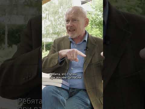 Путин при вашем согласии разрушил жизнь в Украине