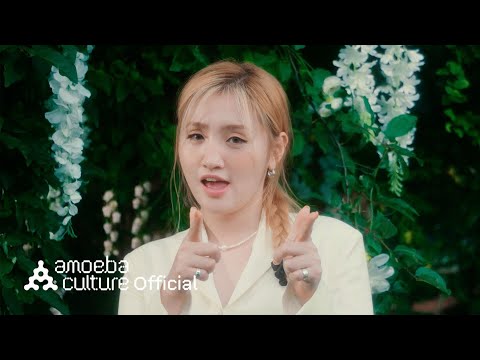 [SUB] SOLE - 'Mm Mm (Prod. Cosmic Boy)' M/V