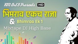 Download lagu RM Art'S : Bhimrao Ekach Raja / Bhimrao Ek Number | Mixtape DJ Collection mp3 Download lagu RM Art'S : Bhimrao Ekach Raja / Bhimrao Ek Number | Mixtape DJ Collection mp3