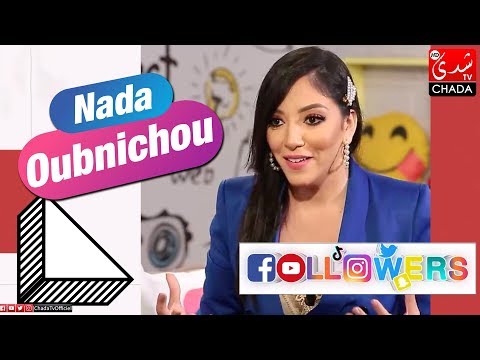 Followers M3a Rabab : Nada Oubnichou - الحلقة كاملة