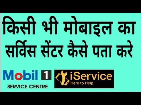 download lagu mp3 mp4 Mi Gallery In Vasai, download lagu Mi Gallery In Vasai gratis, unduh video klip Mi Gallery In Vasai