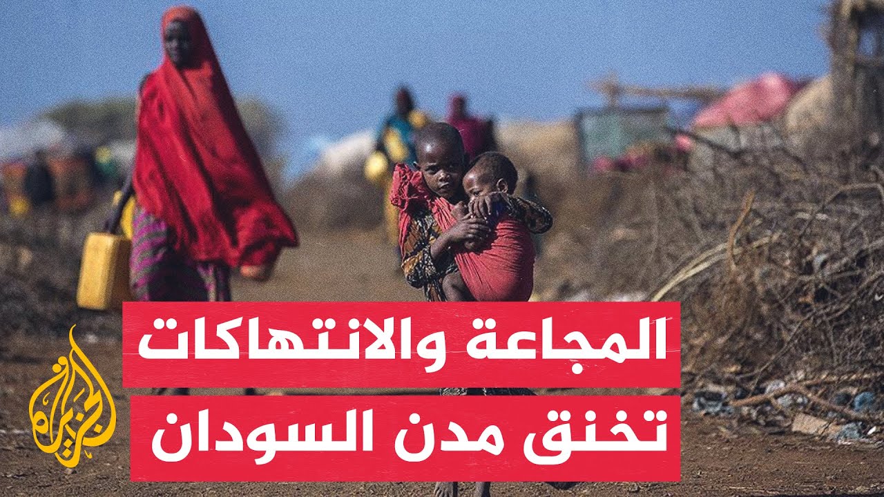 أزمة السودان الإنسانية تتفاقم وسط مخاوف من النسيان الدولي