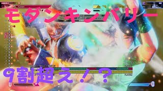 モダンキンバリー連携