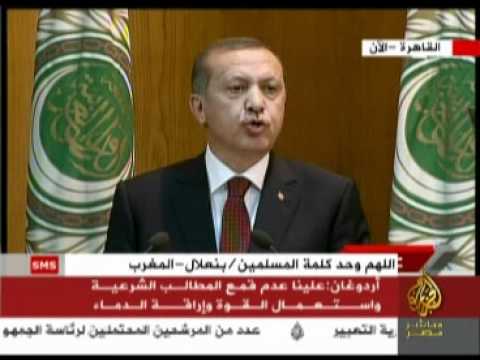 أوردوغان في الجامعة العربية …
