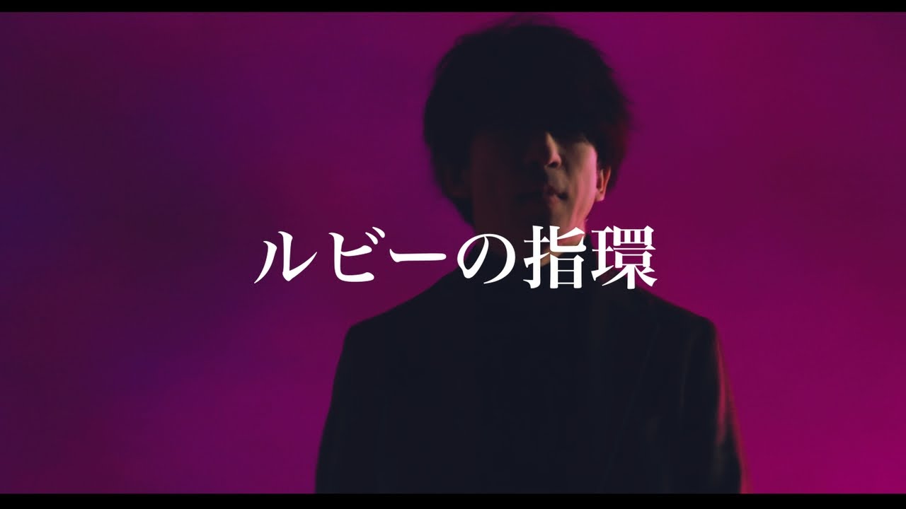 HANCE - ルビーの指環（cover）