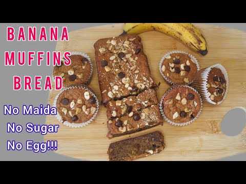 Banana Muffins Bread Recipe| No sugar No Egg No Maida Bread/Muffins| Whole wheat Banana Walnut Bread