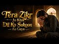 Tera Zikr Jo Kiya Dil Ko Sukoon Aa Gaya Heart Touching TikTok Trending Song