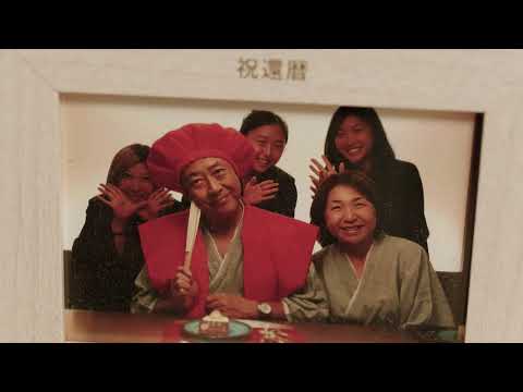 이방인의 텃밭 Shiso | 김이향 KIM Rihyang | The 26th JEONJU IFF OFFICIAL TRAILER 예고편