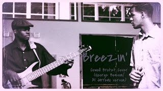 George Benson / Al Jarreau Breezin - Brotet Cover
