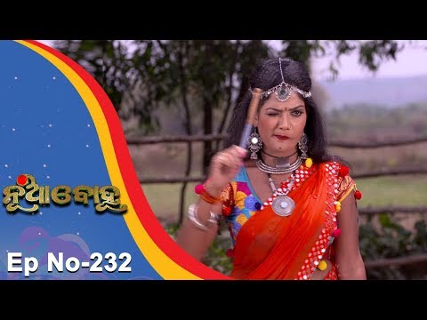 Nua Bohu | Full Ep 232 | 12th Apr 2018 | Odia Serial - TarangTv