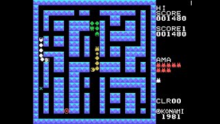 Tomy Tutor Game: Jungler (1983)