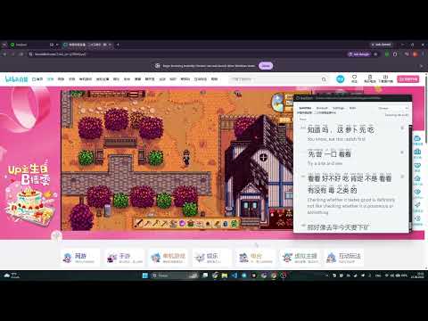 Item video thumbnail
