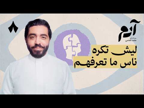 إذاعة ثمانية