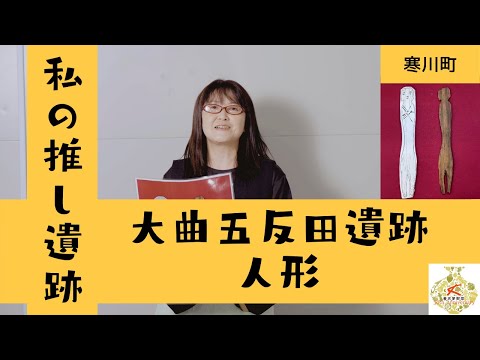 考古学的発見: ザクセン アンハルト州のこの墓には身震いがする