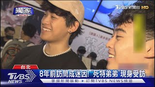 [閒聊]「我要看死人...死特」迷因找到本人XD