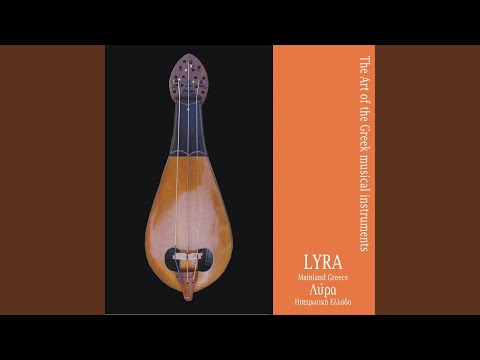 Dance of East Macedonia (Macedonian Lyra)