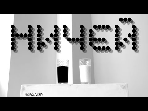 Teplyakov — Ничей