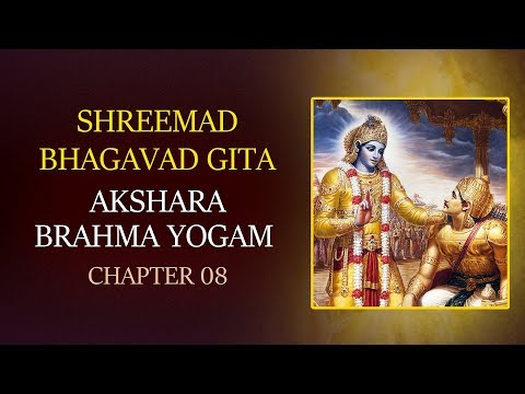 Akshara Brahma Yogam with Lyrics | Chapter 8 | Srimad Bhagavad Gita | T S Ranganathan