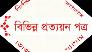 বুড়িমারী ইউনিয়ন ডিজিটাল সেন্টারের সেবা সমূহ