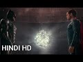 Justice League Vs Steppenwolf Final Battle Part 3 Movie Clip In Hindi HD