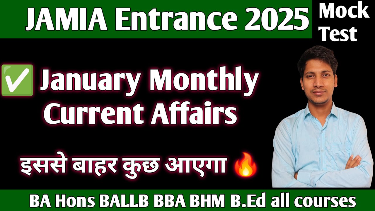 January Monthly Current Affairs For JMI Entrance 2025 Current Affairs GK GS MCQ For Jamia Entrance