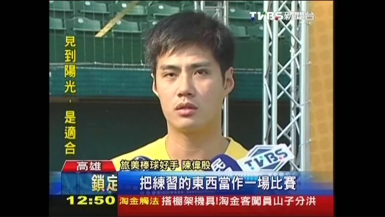 棒球／陳偉殷親自指導棒球營　曾仁和助教