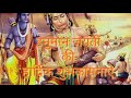 Sun Mata Anjana Song Status Video