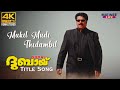 Mukil Mudi Thidambil Title Song 4K Remastered |Dubai | Joshiy | Vidyasagar |Mammootty |Anjala Zaveri