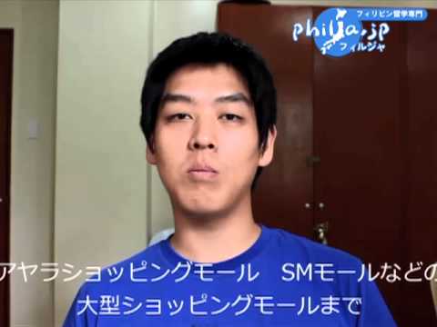 [フィリピン留学]JIC 講師と学生の連帯感あるセミスパルタ学校を韓国人マネージャーが紹介