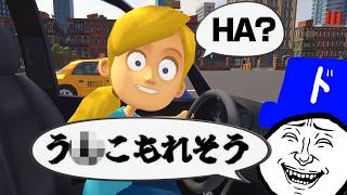 助手席から妹に運転を教えるゲームが命懸けすぎる『妹に運転を教える』