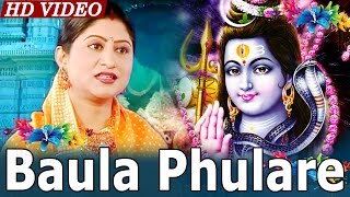 odia bhajan gua ghia nakha balita mp3 song odia bhajan gua ghia nakha balita mp3 song