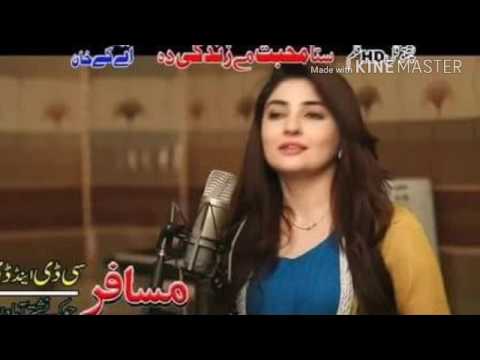 Gul Panra & Rahim Shah Pashto New Film  Songs Sta Muhabbat Me Zindagi Da 2017 Full Video Song