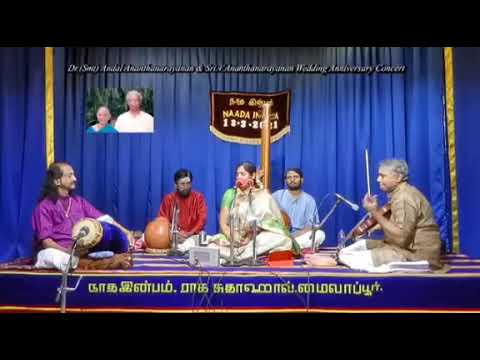 Narasimha agaccha - Mohanam - Muttusvami Dikshitar - Misra capu rendered by Nisha Rajagopalan