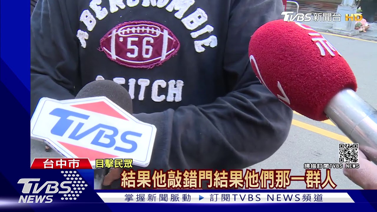 朋友搬家沒講 9男女敲錯門挨罵怒亮刀嗆