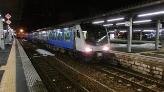 preview picture of video '快速リゾートしらかみ青池編成 秋田駅到着 JR-East HB-E300 series DMU'