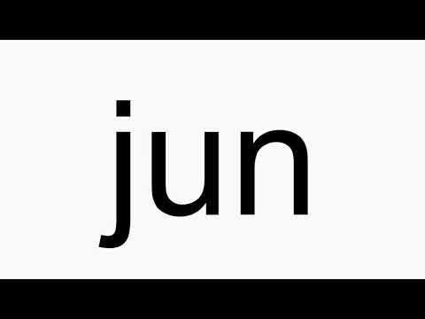 How to pronounce jun