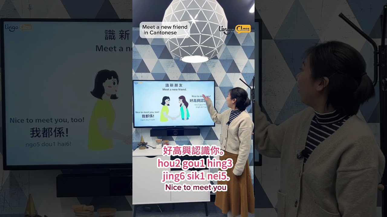 🎬 Let’s Learn Common Cantonese Daily Phrases! 🇭🇰✨