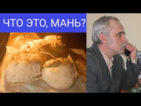 Кем ты стал? не стыдно тебе мужчина? Пеку булки, миксер DEXP МХ-1400 в помощь.