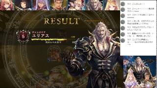 【シャドバ】part13 ストーリー・ユリアス編第4章【PC版】