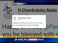 CM Chandrababu Wishes Janasena Chief Pawan Kalyan Birthday | on Twitter CM Chandrababu Wishes Janasena Chief Pawan Kalyan Birthday | on Twitter