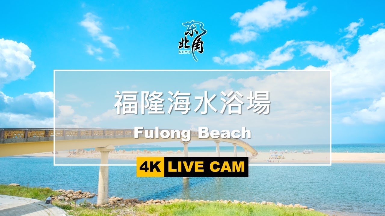 Fulong Beach