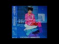 [𝟏𝒉𝒐𝒖𝒓] Tomoko Aran (亜蘭 知子) - Midnight Pretenders 1hour loop