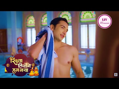 The Prodigal Son Returns - Rishta Likhenge Hum Naya - Ep 1 - Full Episode - रिश्ता लिखेंगे हम नया