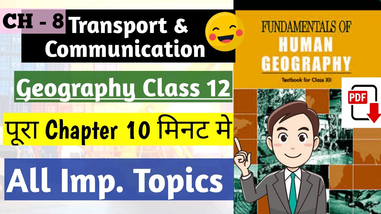 Ch 8 Geography Class 12 | Transport & Communication | #geographyclass12 #humanitieslover