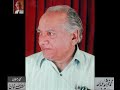 Faiz Ahmed Faiz speaks on Ghalib’s Poetry - Archives of Lutfullah Khan