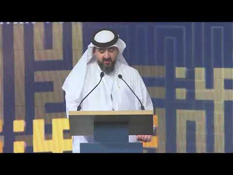 فعاليات اليوم الثاني من ندوة البركة ال44