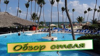Natura Park Beach Eco Resort & Spa 5* Обзор