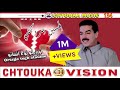AMRRAKCHI Ortajjo Togh Atasano Album 134 امراكشي أورتجو توغ اتسانو