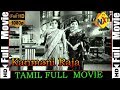 Kanmani Raja Tamil Full Movie Sivakumar Lakshmi Thengai Srinivasan TVNXT Tamil